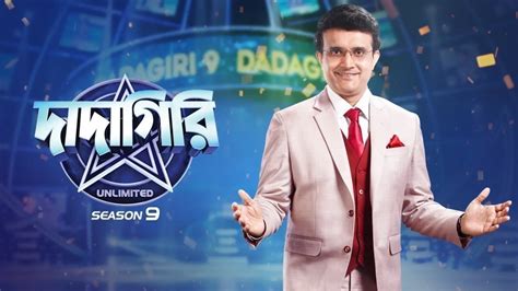 Dadagiri .